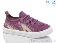 Купить Кроссовки  Кроссовки Weestep R107850649