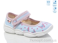 Купить Тапки Тапки Weestep R107850659