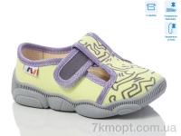 Купить Тапки Тапки Weestep R107850663 Купить Тапки Тапки Weestep R107850663