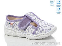 Купить Тапки Тапки Weestep R107850665 Купить Тапки Тапки Weestep R107850665