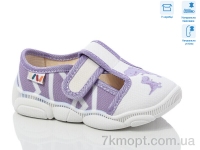 Купить Тапки Тапки Weestep R107850666 Купить Тапки Тапки Weestep R107850666