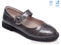 Купить Туфли Туфли Weestep R910064549 TH
