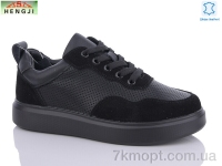 Купить Кроссовки Кроссовки HENGJI-ELENA 75-5