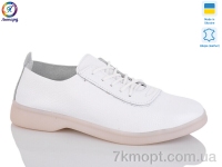 Купить Кроссовки Кроссовки Леопард 1058-2