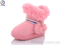 Купить Угги Угги Леопард 111-2