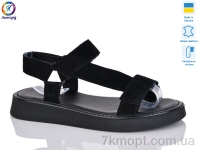 Купить Босоножки Босоножки Леопард 142-1