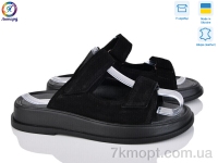 Купить Шлепки Шлепки Леопард 142-19