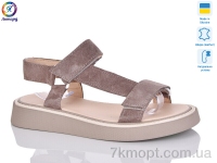 Купить Босоножки Босоножки Леопард 142-4