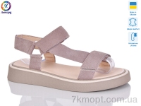 Купить Босоножки Босоножки Леопард 142-7