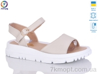 Купить Босоножки Босоножки Леопард 163-3