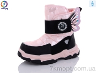 Купить Дутики Дутики Леопард 233-A11