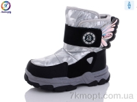 Купить Дутики Дутики Леопард 233-A13