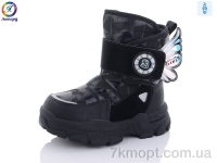 Купить Дутики Дутики Леопард 233-B1