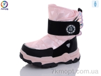 Купить Дутики Дутики Леопард 233-B11