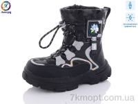 Купить Дутики Дутики Леопард 236-A1 світловідбивач