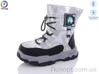 Купить Дутики Дутики Леопард 236-A13 світловідбивач