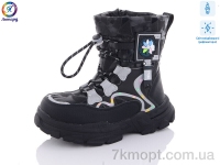 Купить Дутики Дутики Леопард 236-B1 світловідбивач