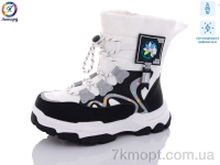 Купить Дутики Дутики Леопард 236-B10 світловідбивач