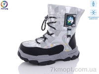 Купить Дутики Дутики Леопард 236-B13 світловідбивач