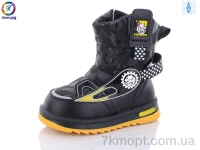 Купить Дутики Дутики Леопард 3312-B1