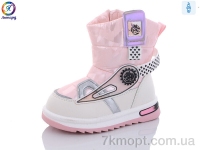 Купить Дутики Дутики Леопард 3312-B11