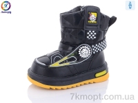 Купить Дутики Дутики Леопард 3312-C1