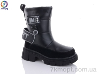 Купить Дутики Дутики Леопард 3314-A1