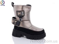 Купить Дутики Дутики Леопард 3314-A14