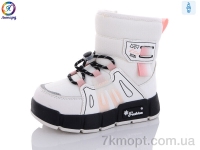 Купить Дутики Дутики Леопард 3315-B10