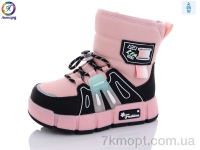 Купить Дутики Дутики Леопард 3315-B11