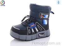 Купить Дутики Дутики Леопард 3315-B2