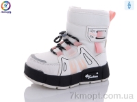 Купить Дутики Дутики Леопард 3315-C10