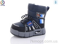 Купить Дутики Дутики Леопард 3315-C2