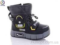 Купить Дутики Дутики Леопард 3317-B1