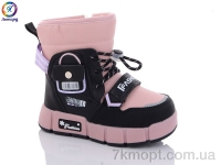 Купить Дутики Дутики Леопард 3317-B11