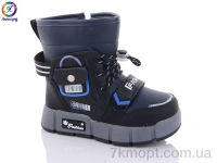 Купить Дутики Дутики Леопард 3317-B2