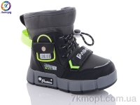 Купить Дутики Дутики Леопард 3317-B3