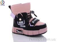 Купить Дутики Дутики Леопард 3317-C11