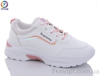 Купить Кроссовки Кроссовки Леопард 586-2 pink
