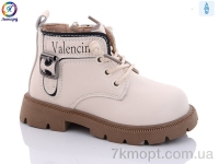 Купить Ботинки(весна-осень) Ботинки Леопард F8606 beige