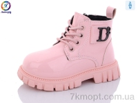 Купить Ботинки(зима) Ботинки Леопард G8022-D12