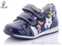 Купить Кроссовки  Кроссовки Y.Top H17255-7