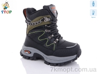 Купить Ботинки(зима) Ботинки Y.Top HY20047-6-22 льодоступ термо