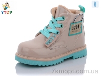 Купить Ботинки(весна-осень) Ботинки Y.Top HY5011-8