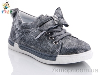 Купить Кроссовки  Кроссовки Y.Top JR1162-35