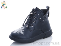 Купить Ботинки(весна-осень) Ботинки Y.Top YD1034-6