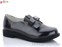 Купить Туфли Туфли Yalike 41-4