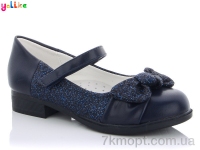Купить Туфли Туфли Yalike 55-29