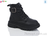 Купить Ботинки(весна-осень) Ботинки Yalike 663-1