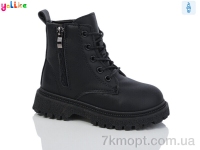 Купить Ботинки(весна-осень) Ботинки Yalike 664-1